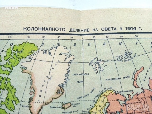 Стари карти средата на 20 век, снимка 11 - Антикварни и старинни предмети - 54764246