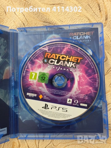 Ratchet & Clank: Rift Apart - PS5, снимка 2 - Игри за PlayStation - 55075951
