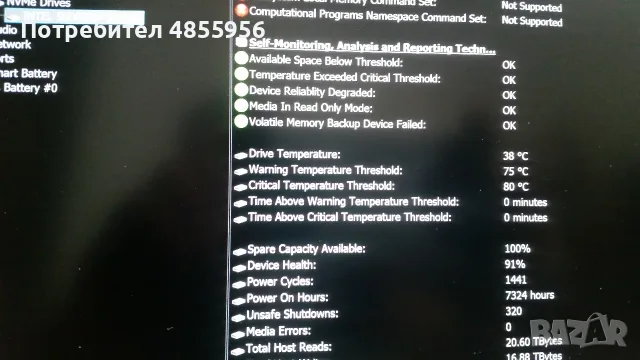 Лаптоп Lenovo X1 Carbon 6th i5-8350U 8GB 2560x1440, снимка 13 - Лаптопи за работа - 55508796