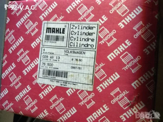 MAHLE *029WV13*НОВО*,РИЗА ЦИЛИНДРОВА MAHLE VW Golf 2 (19E,1G1) 1.6 TD , снимка 3 - Части - 55405557