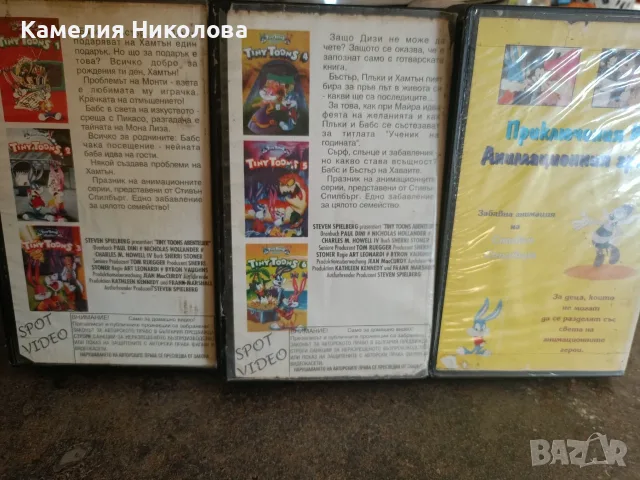 Поредица на анимационните филмчета