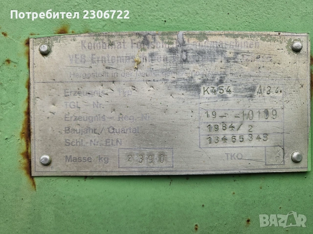 Балировачка Fortshritt K454, снимка 8 - Селскостопанска техника - 54929528