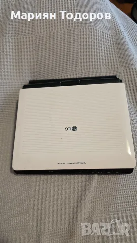 LG DP271B - преносим DVD/CD плеър (Portable DVD/ CD Player