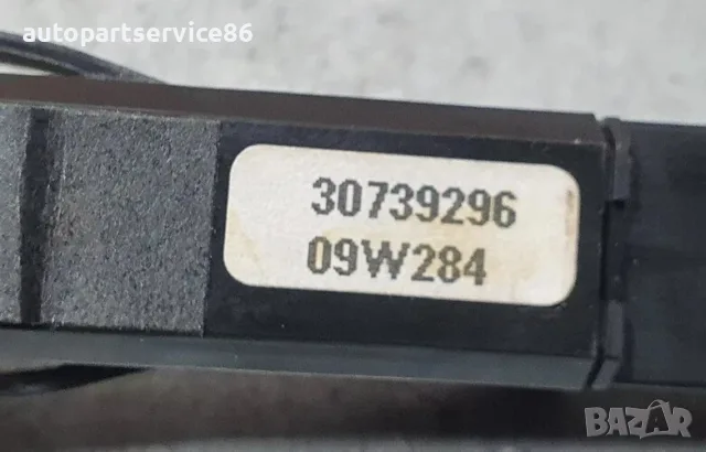 Бутон за аварийни светлини за Volvo XC60 2.4 TDI (2011) 30739296 OEM, снимка 3 - Части - 55655429