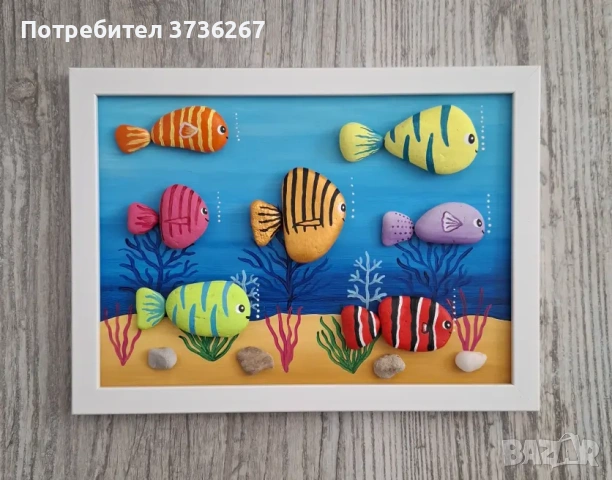 Оригинален морски подарък от камъни