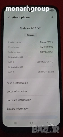 Телефон Samsung Galaxy A17 5G 128GB 4GB RAM Dual , снимка 2 - Samsung - 54582449