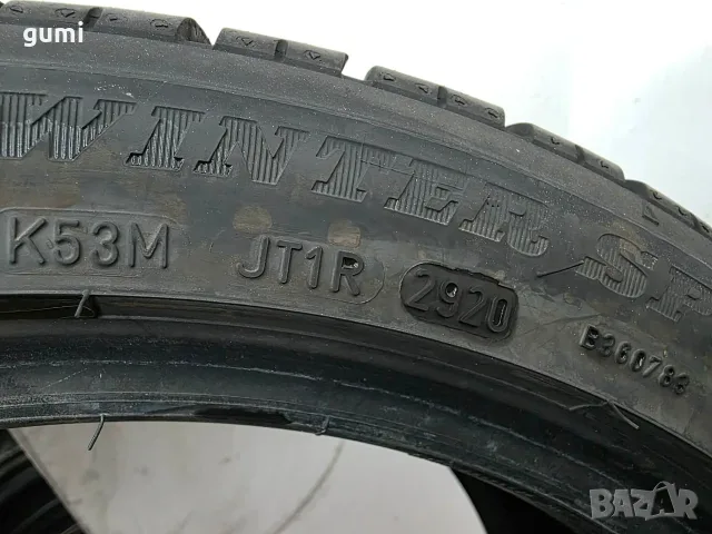 2бр зимни гуми 205/45/17 DUNLOP L06267 , снимка 5 - Гуми и джанти - 55377782
