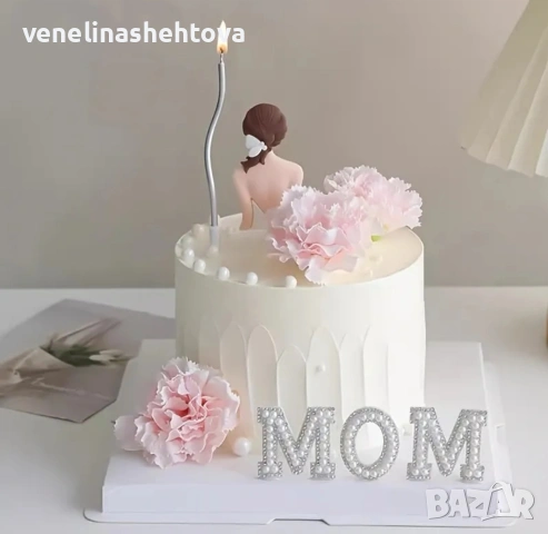 Mom мама фигурка за торта майка топер с перли Mom декорация на торта , снимка 2 - Други - 54654916