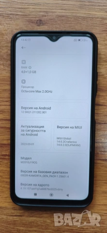 Xiaomi Poco M3, осемядрен,  IPS, две сим карти, снимка 7 - Xiaomi - 54979535