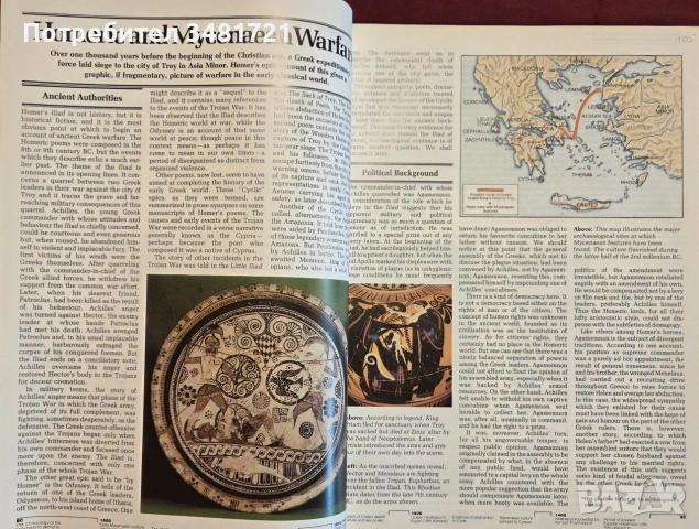 Warfare in the Classical World, снимка 5 - История, политика и общество - 55065750