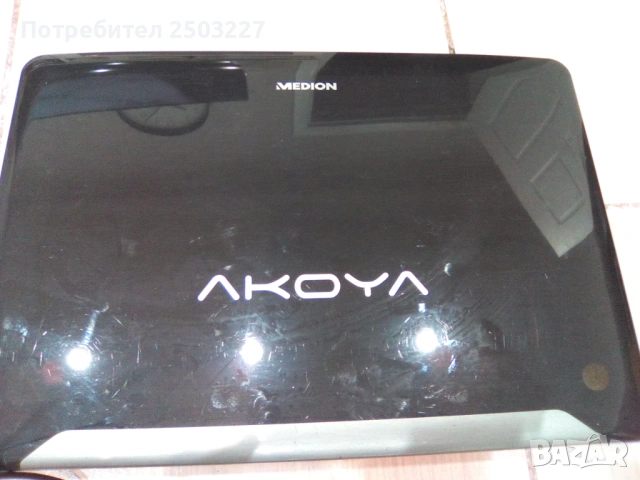 Лаптоп MEDION AKOYA Notebook E6222 - 2 процесора, снимка 12 - Лаптопи за дома - 54933712