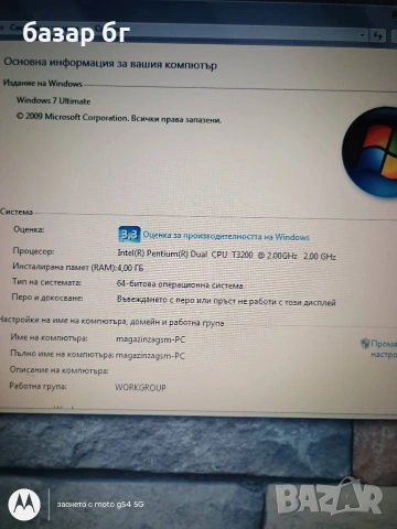 Асус 17 , снимка 6 - Лаптопи за работа - 54856353