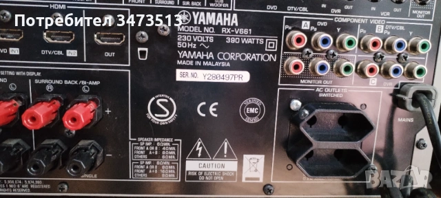 YAMAHA RX-V661, снимка 3 - Ресийвъри, усилватели, смесителни пултове - 54374344