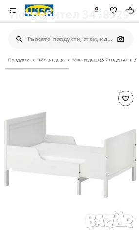 Детско разтегателно легло Sundvik., снимка 3 - Мебели за детската стая - 55422659