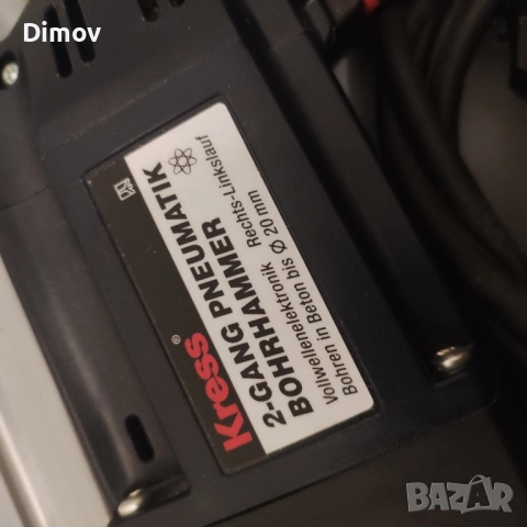 Бромашина/Перфоратор Kress , снимка 4 - Перфоратори - 54036071