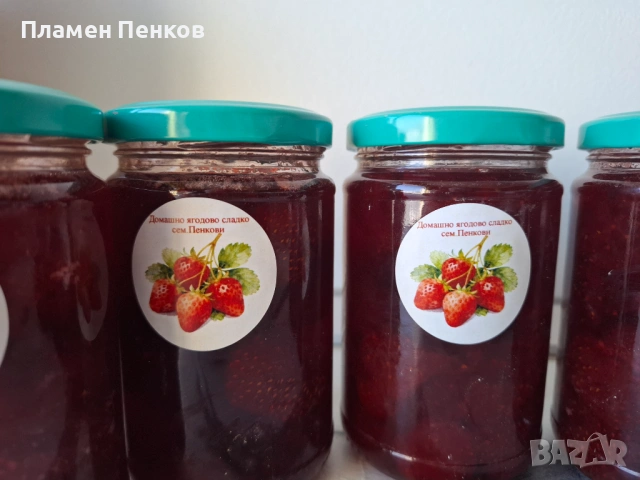 Домашно сладко от цели ягоди, снимка 2 - Домашни продукти - 54722308