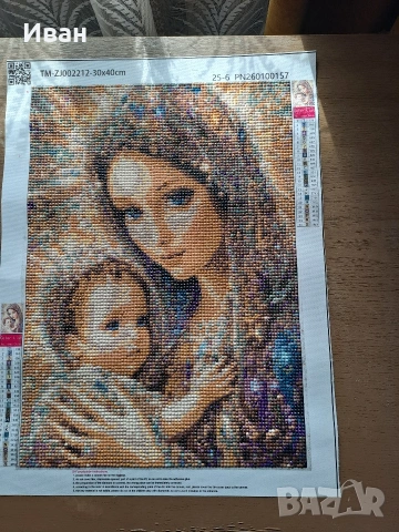 Диамантен Гоблен с рамка и подрамка, снимка 3 - Гоблени - 51941507