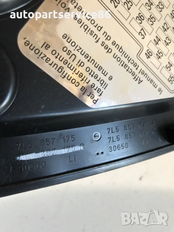 Капак / облицовка на табло предна лява страна за Porsche Cayenne 4.5 (2005) 7L5857175 , снимка 2 - Части - 54309719