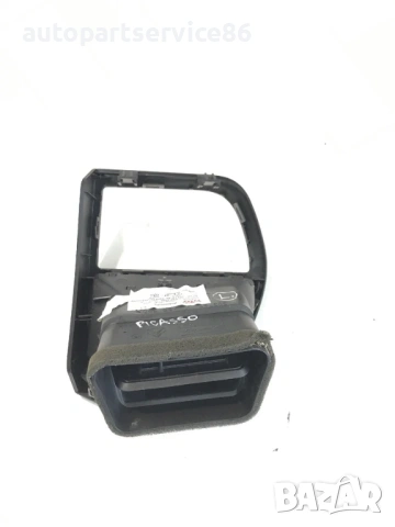 Ляв въздуховод на таблото за Citroen C4 Picasso (2008) 3037973100, снимка 2 - Части - 54539394
