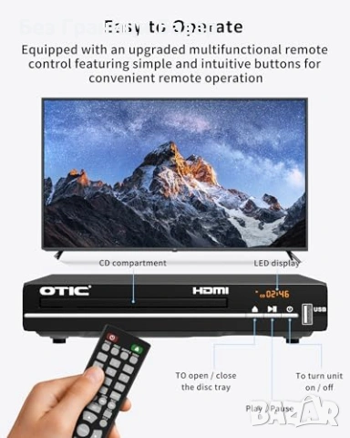Нов Компактен DVD Player плейър HDMI USB CD MP3 JPG за телевизор с дистанционно, снимка 7 - Друга електроника - 54457671