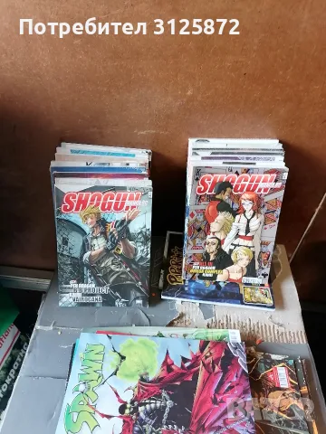 SHOGUN MANGA BG. , снимка 2 - Списания и комикси - 55316754