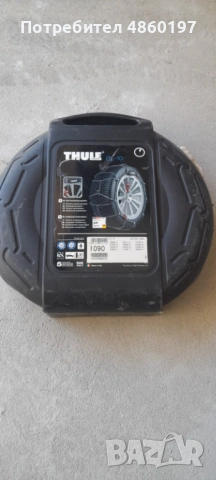 Вериги за сняг и кал Thule