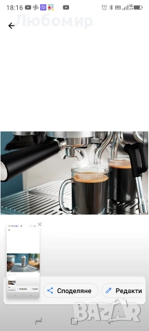 Еспресо машина Philips Barista Brew PSA3218/01, Полуавтоматична с метална, снимка 13 - Кафемашини - 54810680