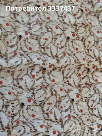 Парчета платове, снимка 10 - Други - 49601747