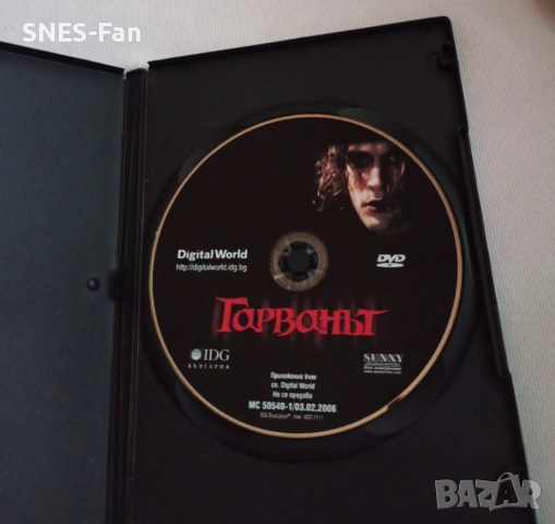 DVD Гарванът BG Sub, снимка 2 - DVD филми - 55137432