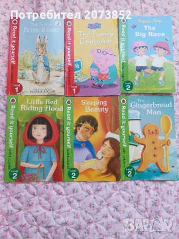 Детски книжки на английски 