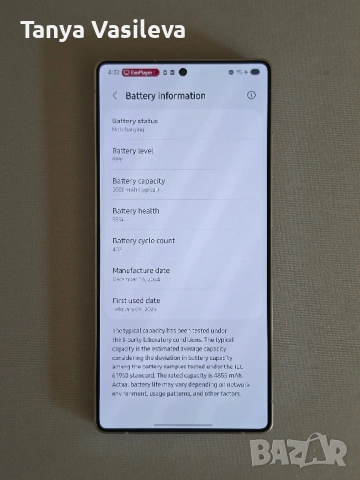 Samsung s25 ultra 512 GB