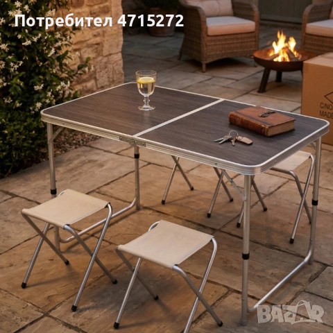Комплект сгъваема къмпинг маса с 4 стола, регулируема височина, дизайн "куфар" в сив цвят