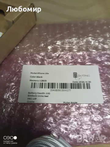 Смартфон GSM APPLE IPHONE 16E 128 GB BLACK 6.10 ", 128 GB, RAM 8 GB, 48 MP, 5G, снимка 5 - Apple iPhone - 55467591