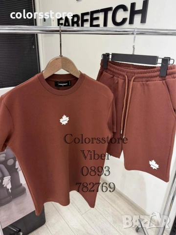 Мъжки комплект Dsquared2/IM119m