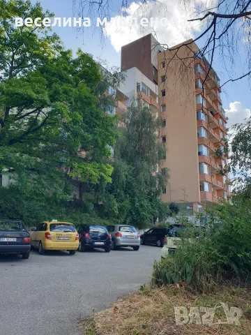 Тристаен апартамент 