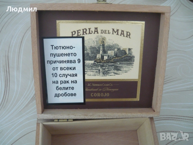 Стари кутии от пури, снимка 14 - Антикварни и старинни предмети - 54390698