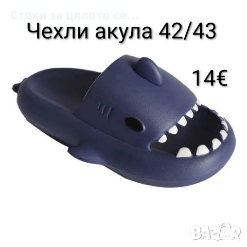 Леки и удобни чехли тип акула 30-43 номер, снимка 6 - Чехли - 54924217