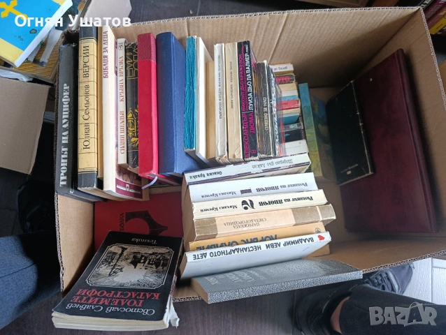 400+ книги , снимка 3 - Художествена литература - 54615862
