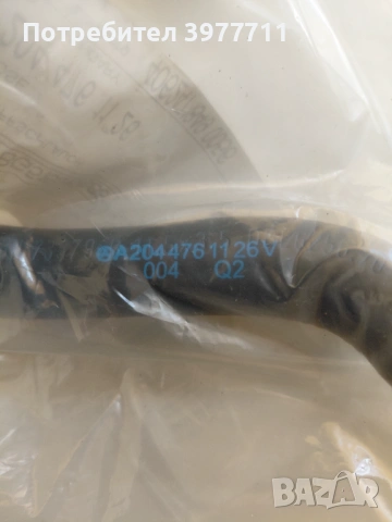 Маркуч гориво Mercedes W 212  A204 476 11 26, снимка 6 - Части - 54701276