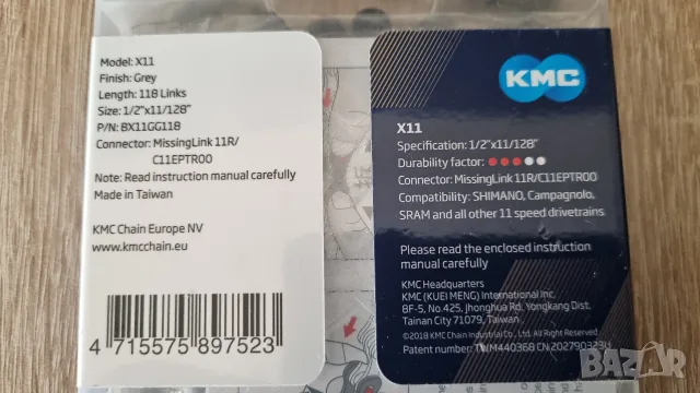 Велосипедна верига KMC X11 116 звена, снимка 3 - Части за велосипеди - 55628951
