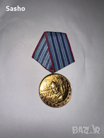 Колекционерски български значки, снимка 4 - Колекции - 55213008