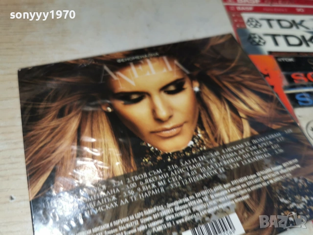 ANELIA NEW CD 0506261110H2E6R, снимка 12 - CD дискове - 54787848