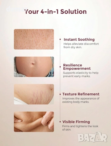 Крем против стрии Momcozy за бременност, стягащ хидратиращ крем с про-колаген, 30 грама, снимка 8 - Козметика за тяло - 54027770