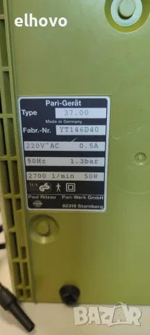 Инхалатор Pari Boy 37.00, снимка 3 - Други - 55625526