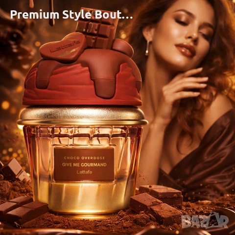 Шоколадов аромат за мъже и жени Lattafa Give Me Gourmand Choco Overdose , снимка 7 - Унисекс парфюми - 54064900
