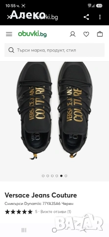 Versace мъжки обувки 43 номер. , снимка 3 - Ежедневни обувки - 55185889