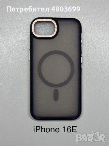 iPhone кейсове и стъклени протектори, снимка 7 - Калъфи, кейсове - 54266250