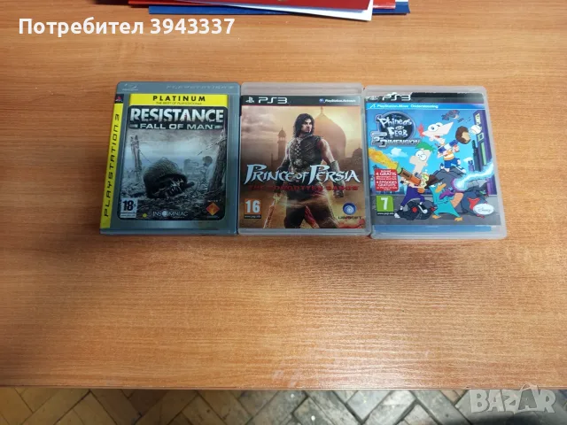 Игри за PlayStation 3, PS3 