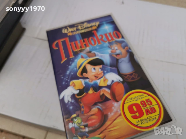 ПИНОКИО-ORIGINAL VHS VIDEO TAPE 0807260726L1, снимка 9 - Други жанрове - 55195124