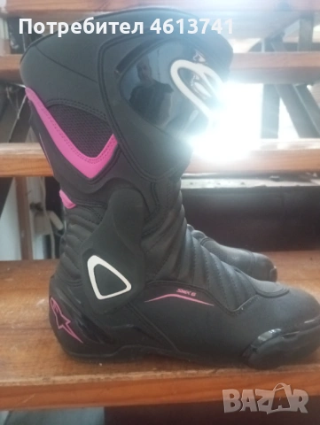 Alpinestar 